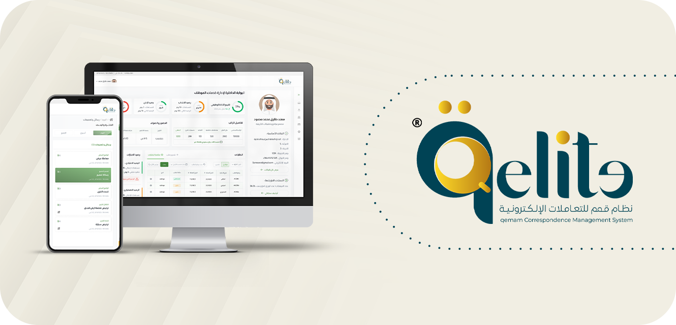 منظومة قمم للتعاملات الإلكترونية