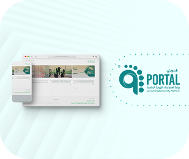 منصة قمم لبناء الهوية الرقمية