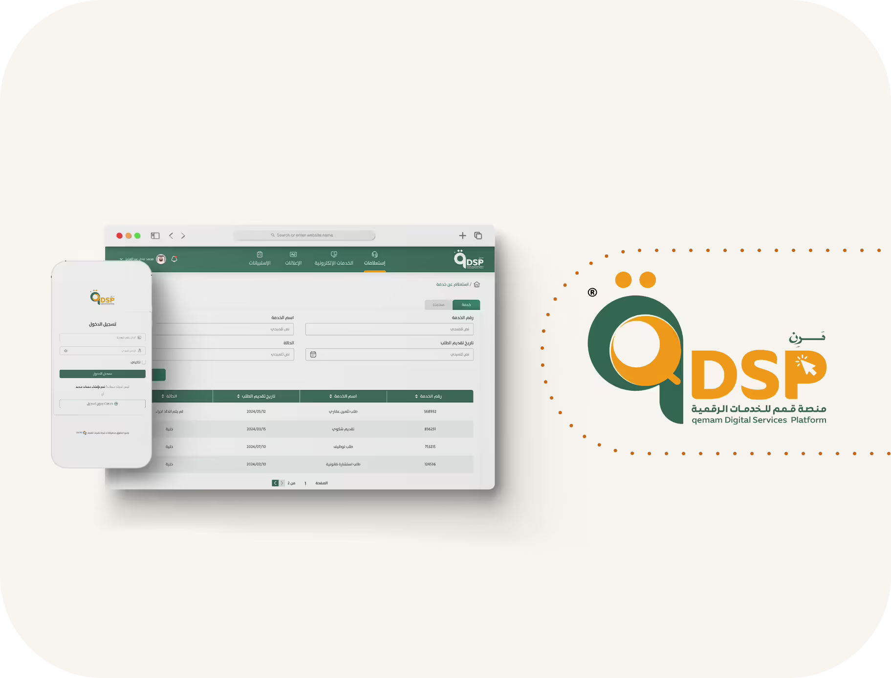 qDSP