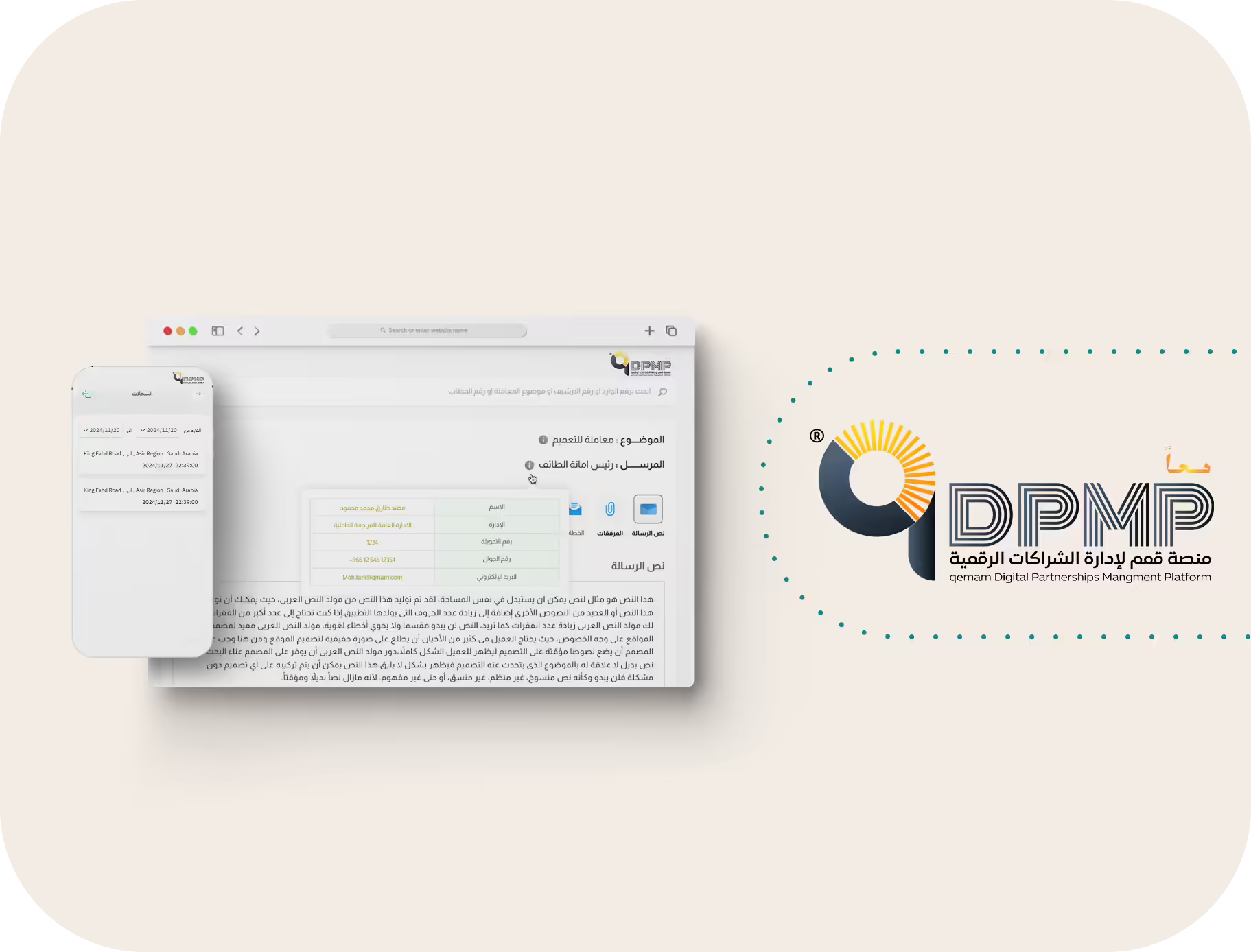 qDPMP