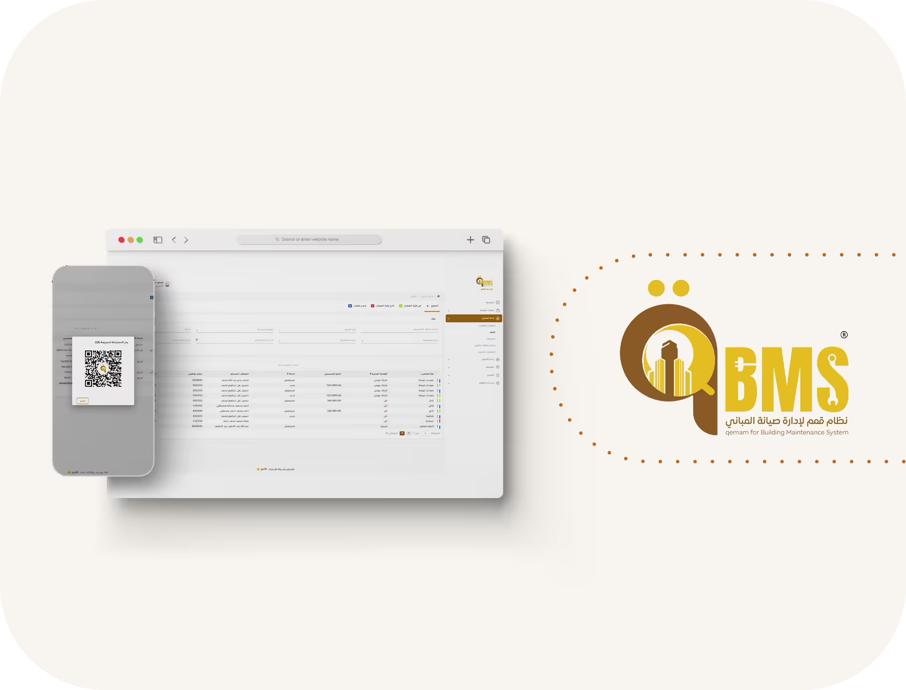 qBMS