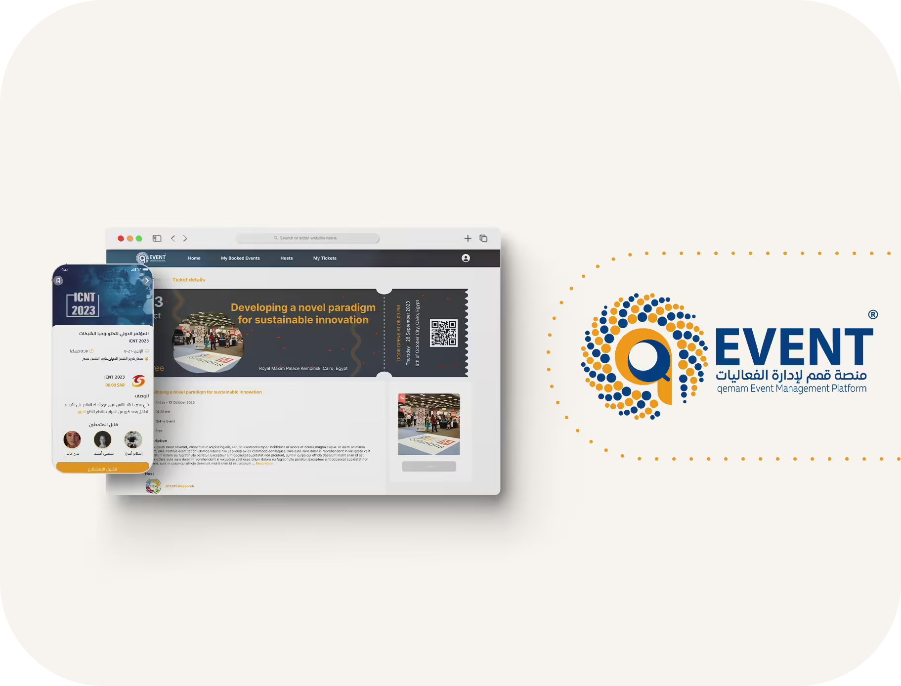 qEVENT