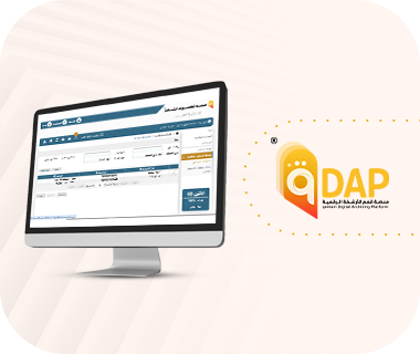 منصة قمم للأرشفة الرقمية