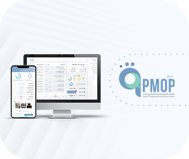 منصة قمم لمتابعة المشروعات