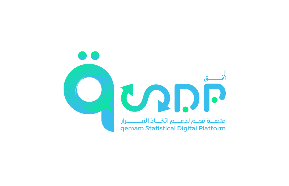 منصة قمم لدعم اتخاذ القرار