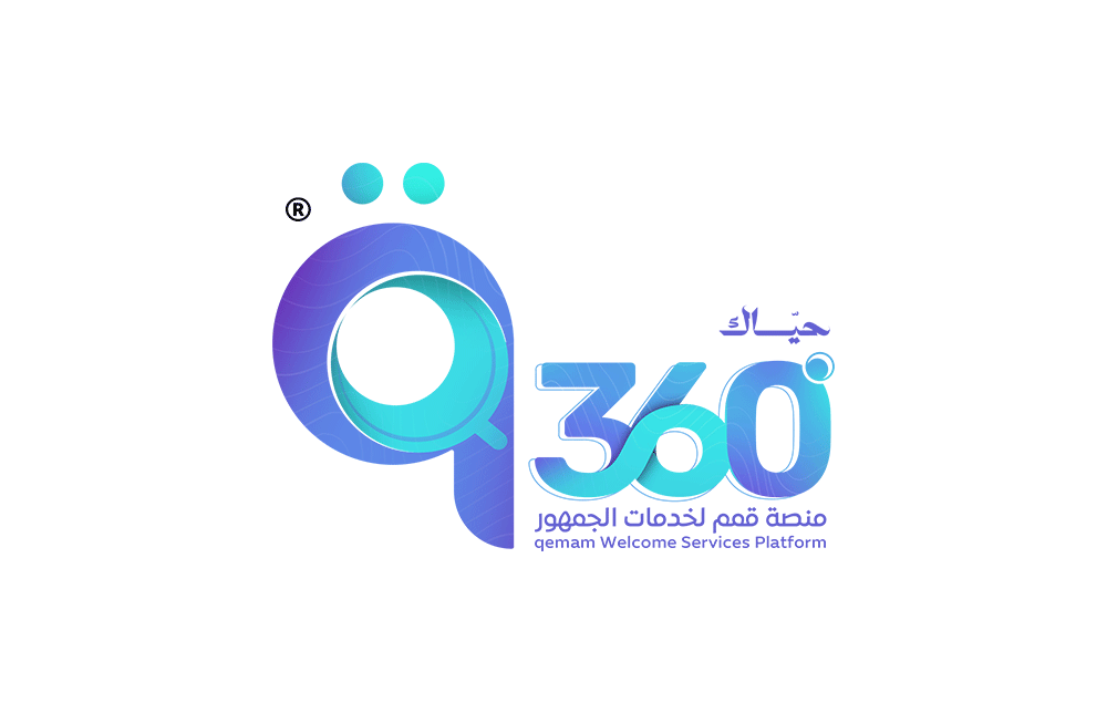 منصة قمم لخدمات الجمهور