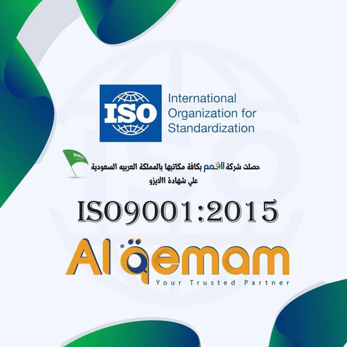 Alqemam has successfully obtained the (ISO9001:2015) certification for all its offices in Saudi Arabia