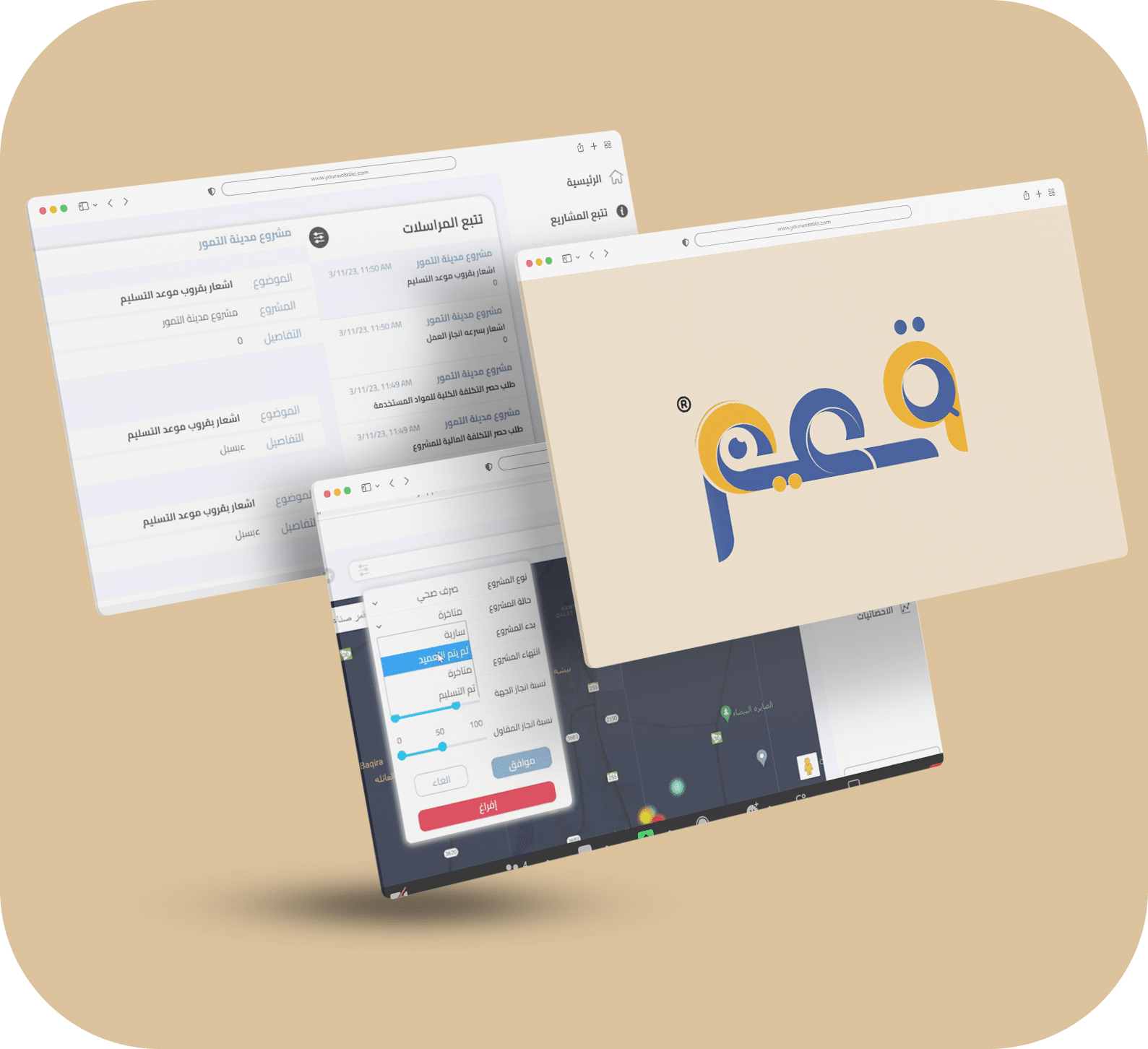 qemam CMS